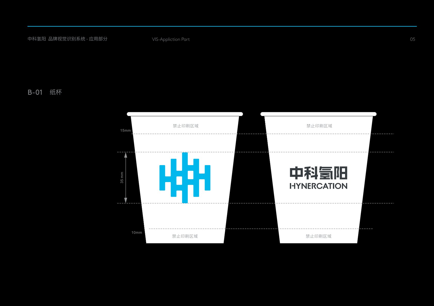 兴城市VI设计公司的发展说明很多企业逐渐的成型